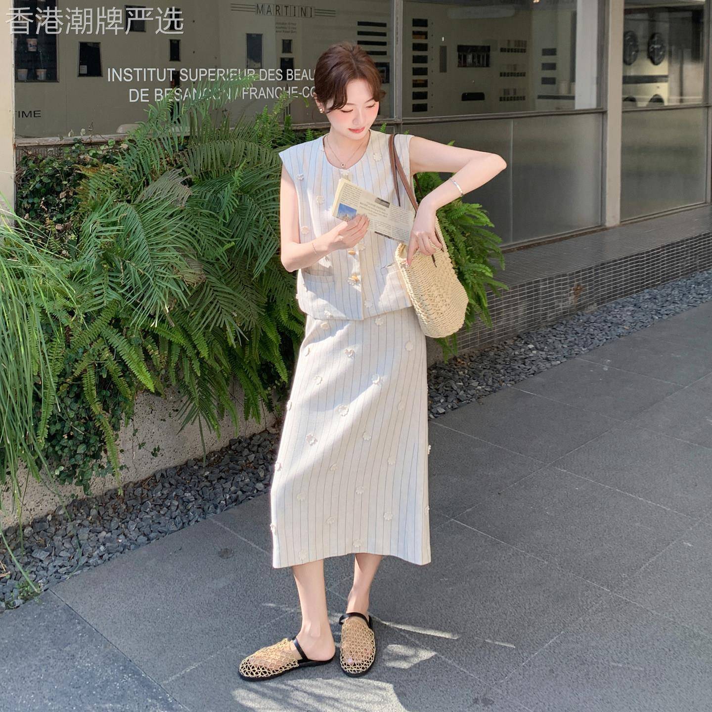 法式复古高级感巨好看立体花朵条纹马甲半身裙两件套2026夏季套装