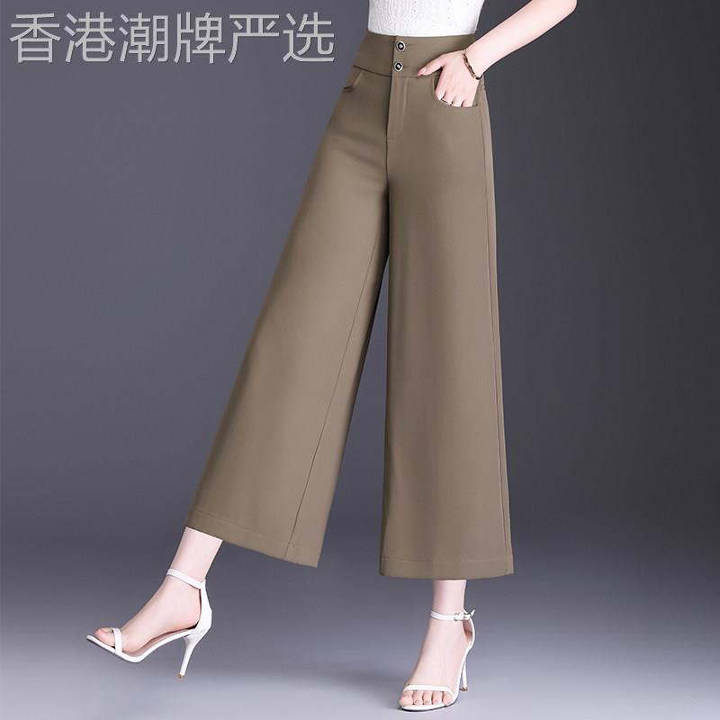 冰丝阔腿裤七分裤女2026春夏季新款裤子小个子垂坠感直筒休闲女裤