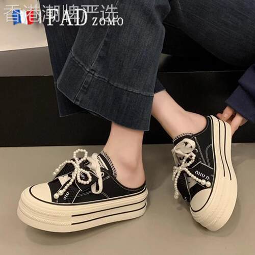 法国Fad Zomo厚底帆布鞋包头半拖鞋女外穿春夏无后跟一脚蹬小白鞋