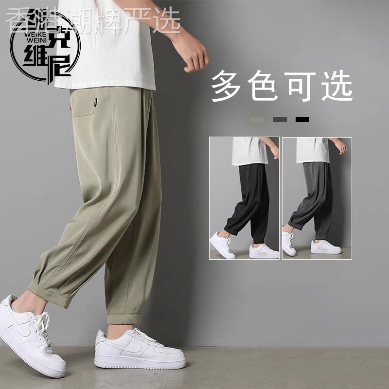冰丝九分裤男夏季薄款垂感西装裤潮牌潮流大尺码宽松束脚纯色休闲