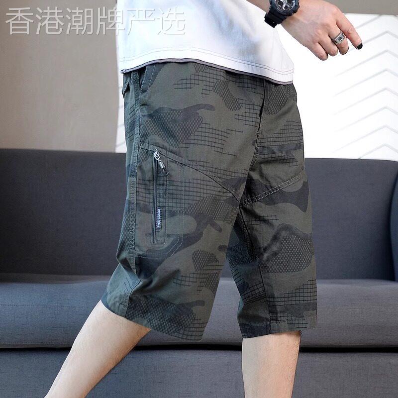 UASK纯棉七分裤男夏季2026新款迷彩工装高端休闲男士运动短裤宽松