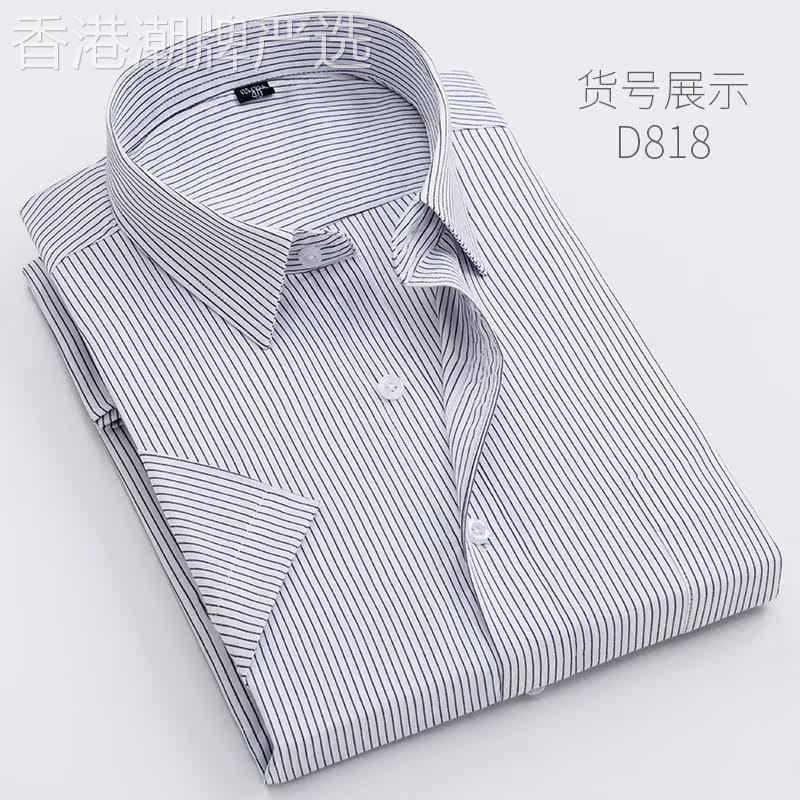 潮牌夏季黑白条纹衬衫男士短袖青年商务职业工装休闲蓝白竖纹衬衣