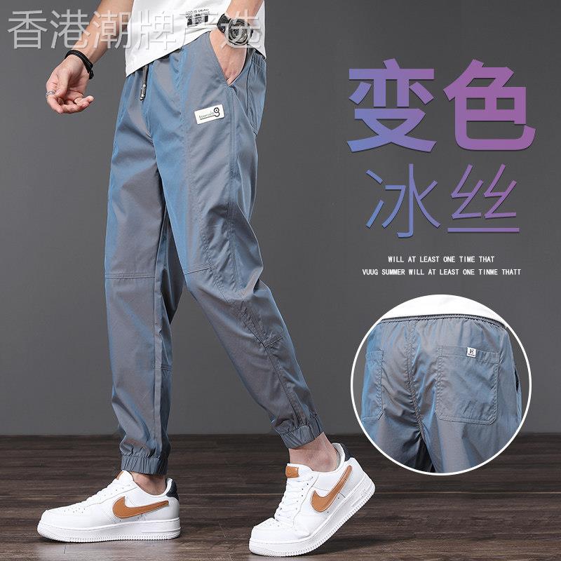 2025夏季冰丝运动裤子男韩版宽松束脚工装裤速干九分裤薄款休闲裤