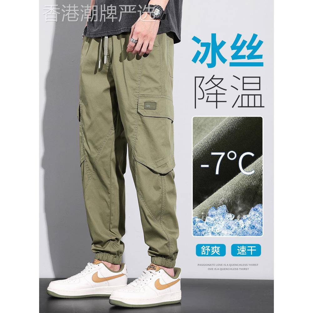 多口袋工装裤男士夏季薄款军绿色宽松束脚九分裤子潮牌冰丝休闲裤