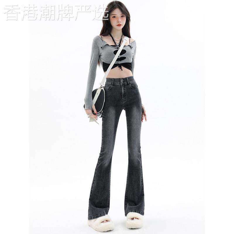 烟灰色微喇叭牛仔裤女美式复古马蹄长裤高腰春秋弹力辣妹拖地加长