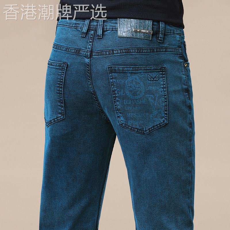 意大利高端宝蓝色印花牛仔裤男莱赛尔春季修身小脚弹力休闲长裤子