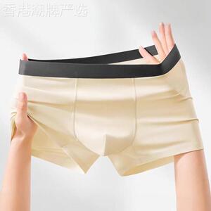 潮牌高级感冰丝奶皮裸感无痕内裤男士夏季时尚百搭透气四角裤衩潮