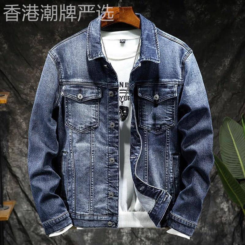 法国高端品牌覆古牛仔外套男士高端水洗休闲 夹克上衣服装春季新