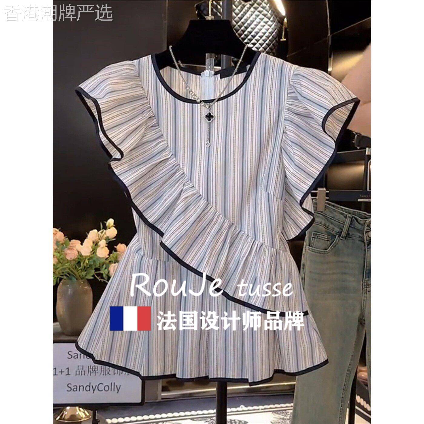 Rouje tusse条纹拼接荷叶边荷叶袖上衣夏大尺码胖mm减龄显瘦短袖