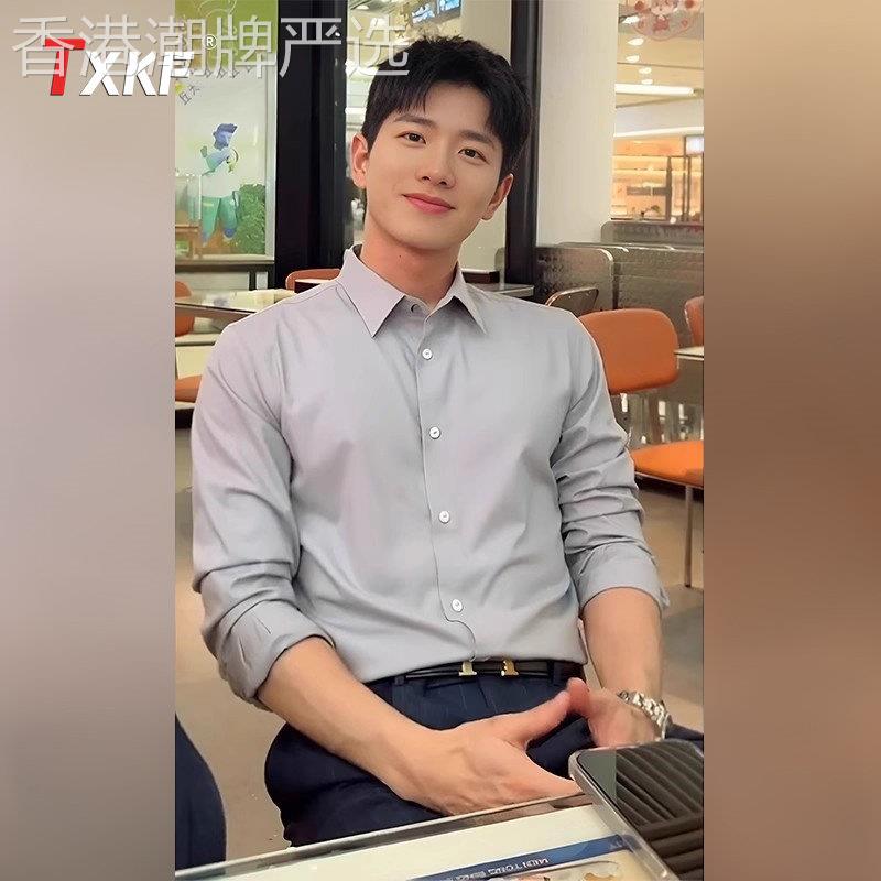高端浅灰色西装衬衫男士2025新款高级感商务休闲内搭长袖衬衣男款