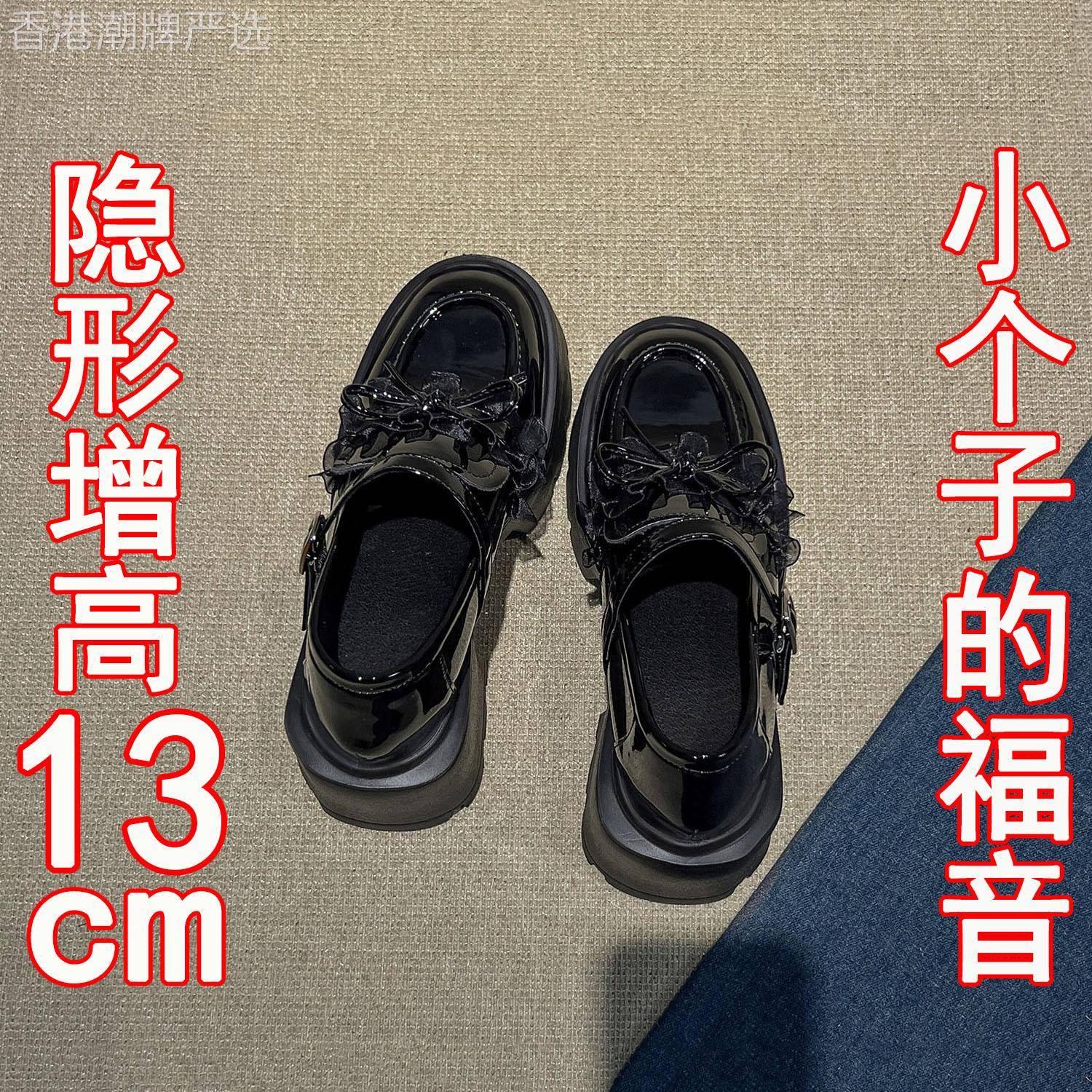 矮子乐玛丽珍鞋女13cm牛皮2026新款内增高学院风蝴蝶结jk小皮单鞋
