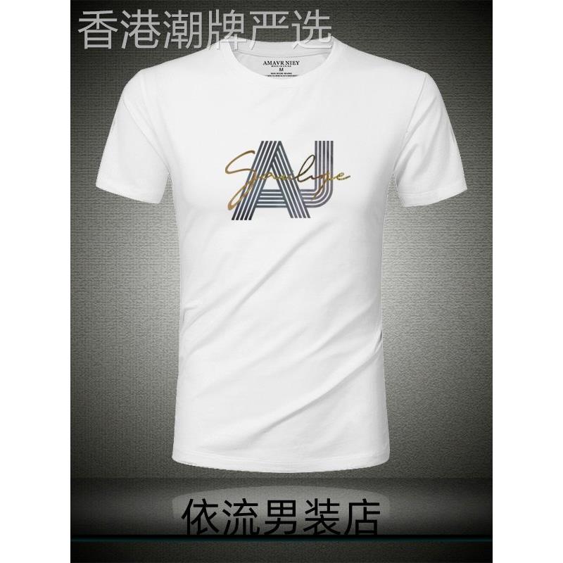 奢侈潮牌2026夏装新款印花字母修身韩版短袖T恤t弹力半截袖上衣
