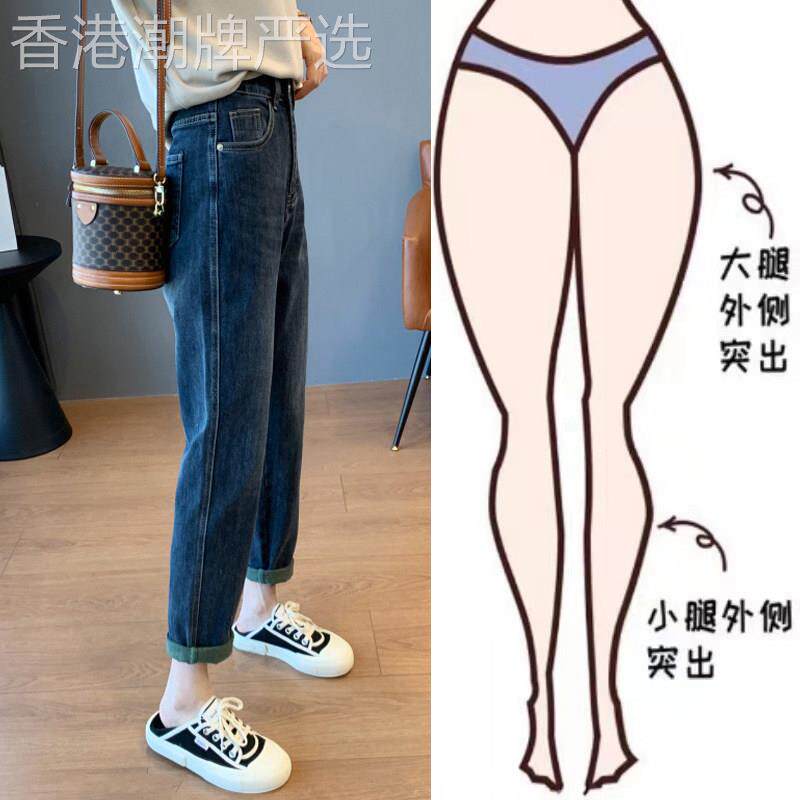 高腰哈伦裤牛仔裤女窄版宽松老爹裤子2025新款春秋显瘦萝卜裤加绒