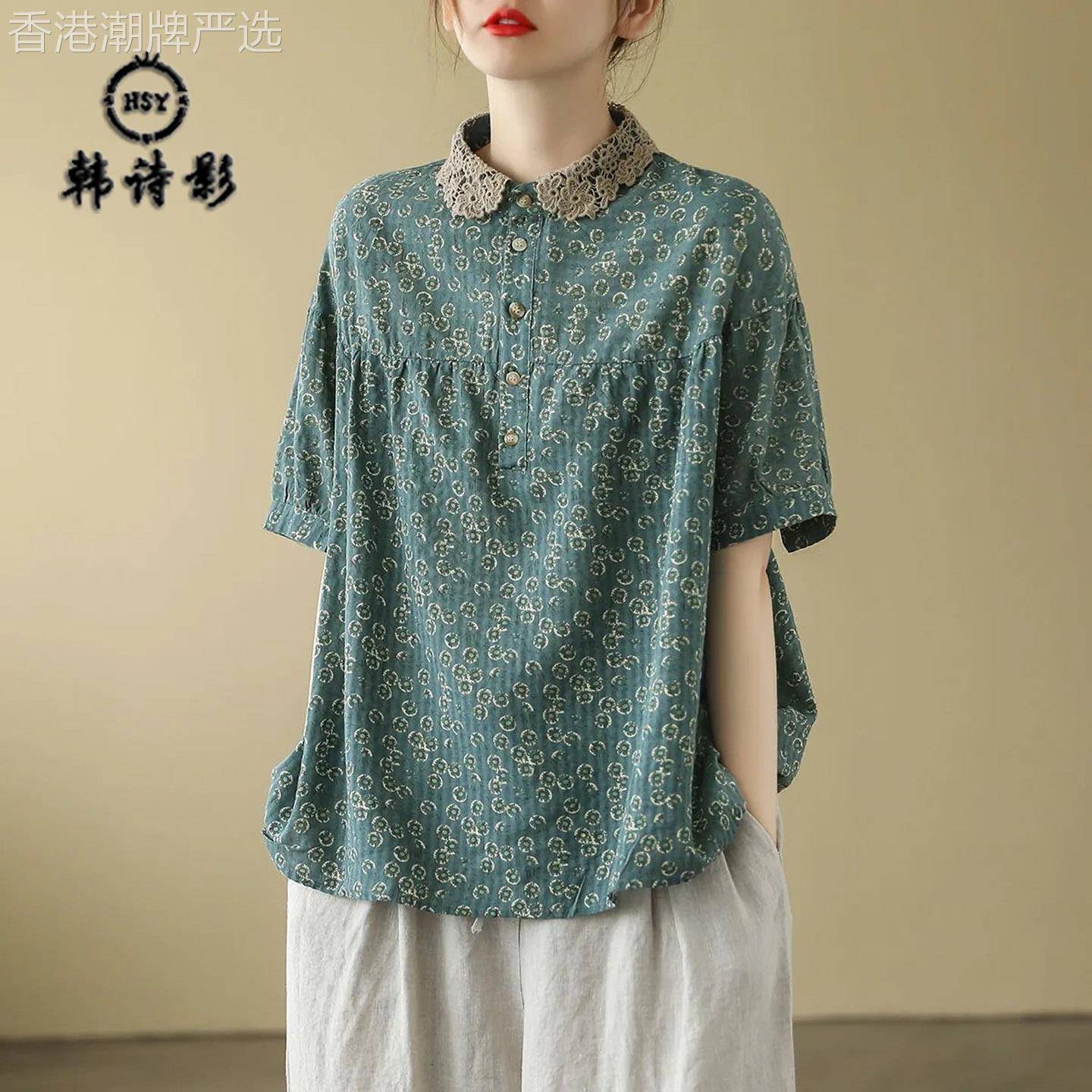 慵懒风碎花短袖T恤女宽松大尺码透气棉麻衬衫夏季新款显瘦百搭上