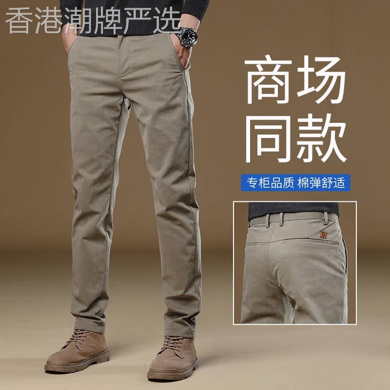 意大利高端春秋季卡其色休闲裤男修身直筒纯色商务简约休闲西裤子