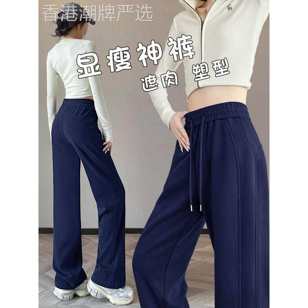 藏青色梧桐裤子女2025新款今年流行爆款春秋九分裤窄版直筒阔腿裤