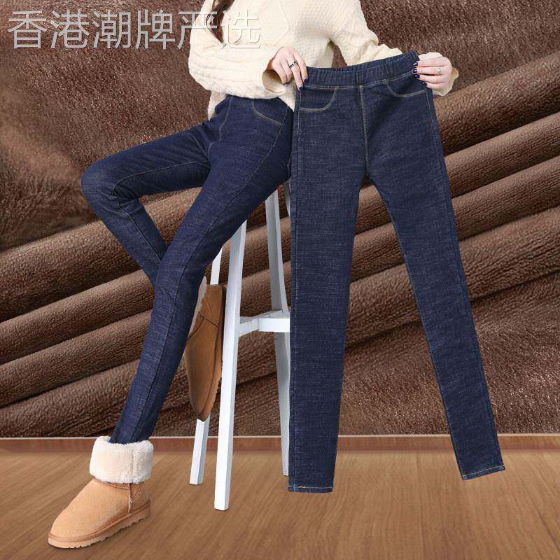 打底加绒牛仔裤女高腰秋冬季小脚裤2025新款显瘦松紧腰外穿加厚女