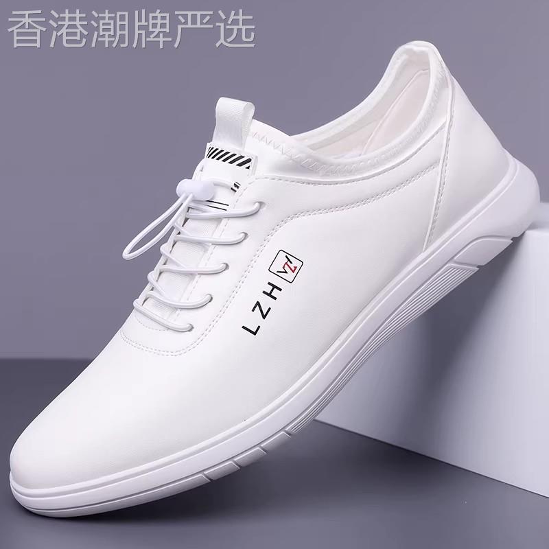 高端皮鞋男2026新款商务真皮透气运动休闲小白鞋男软底软面驾车鞋