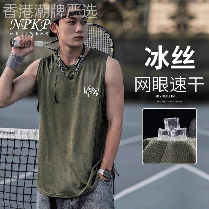 运动背心男款夏季新款冰丝网眼透气上衣篮球跑步健身速干宽松体恤