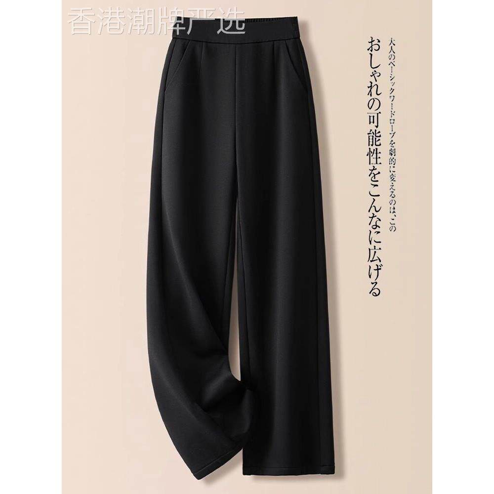 金丝雀之吻弹性高腰窄阔腿裤女士2025秋季修身垂褶套装直筒裤