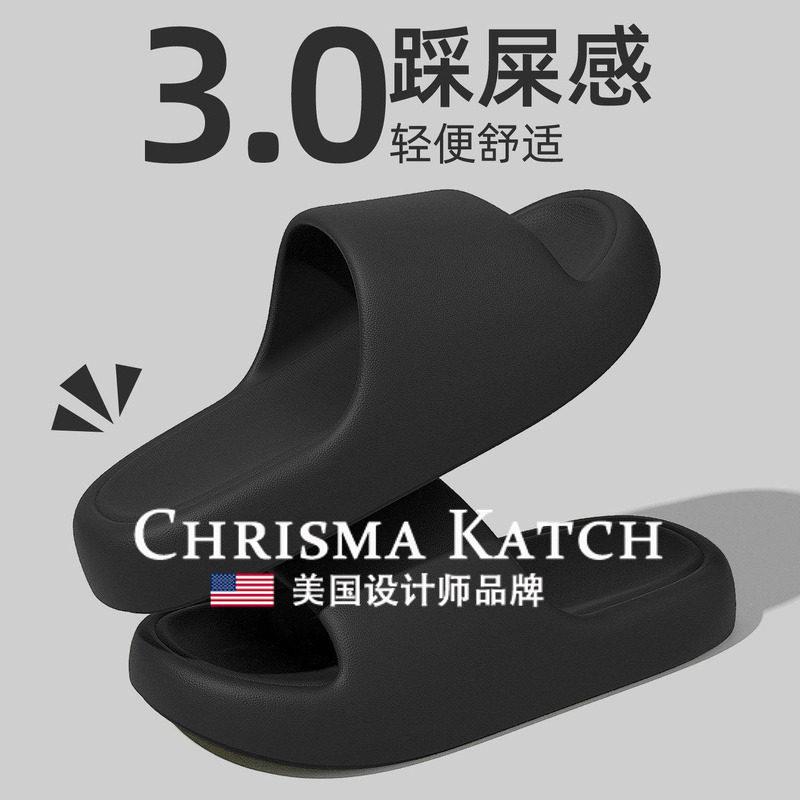 出口美国?Chrisma Katch~踩屎感拖鞋室内家居防臭浴室防滑凉拖鞋