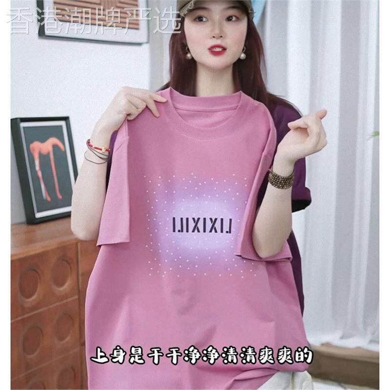韩国大版时尚粉色减龄印花短袖T恤女装夏季美式休闲百搭宽松上衣