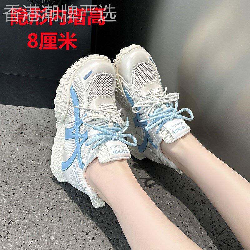 8cm增高网面阿甘女鞋2026春新款厚底双鞋带休闲运动鞋女款老爹鞋