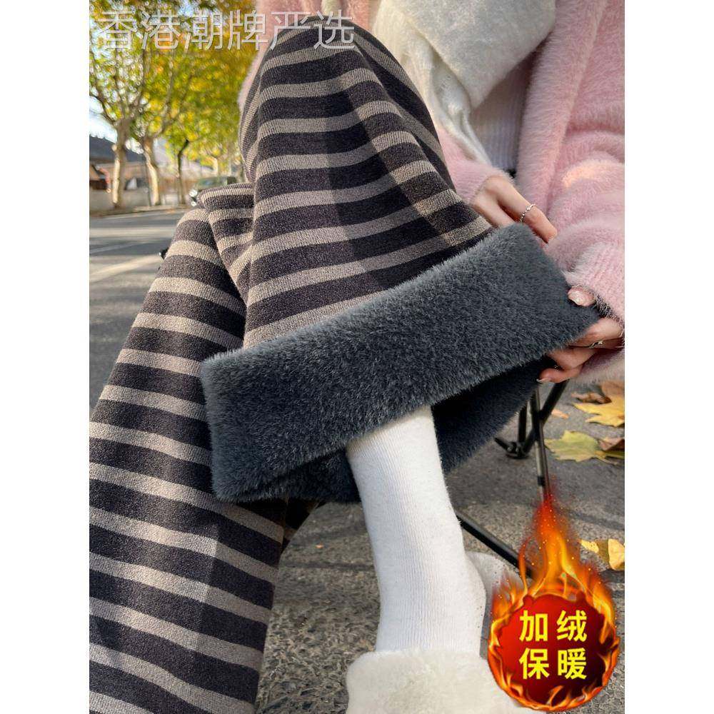 加绒加厚条纹针织阔腿裤女2025年秋冬季新款高腰垂感显瘦休闲裤子