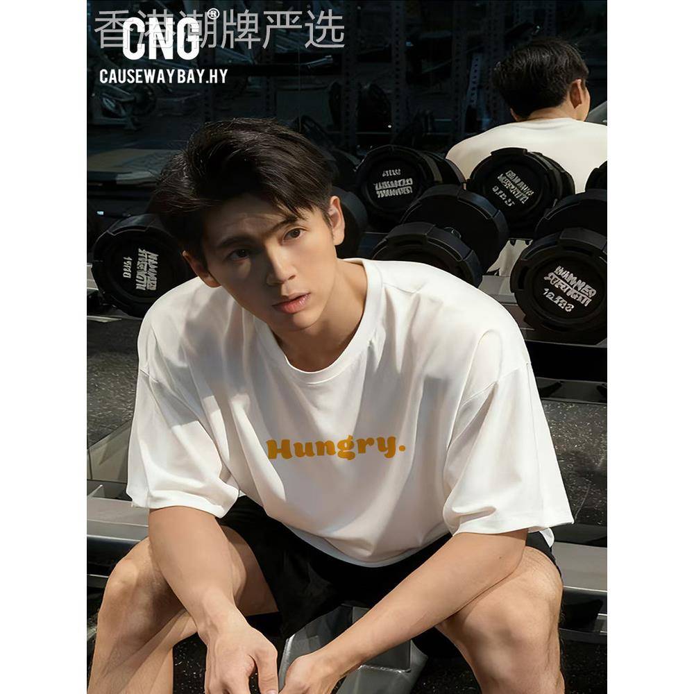 香港潮牌260g美式短袖男夏季痞帅时尚运动百搭纯棉情侣白色t恤衫