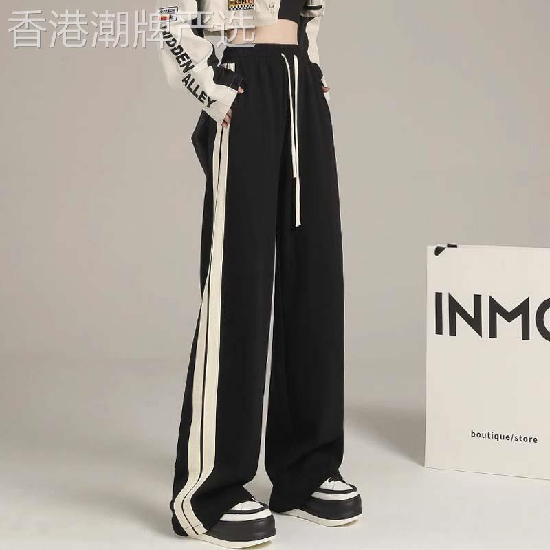 黑色条纹运动裤女夏季2025年新款垂感休闲 直筒卫裤宽松拖地阔腿