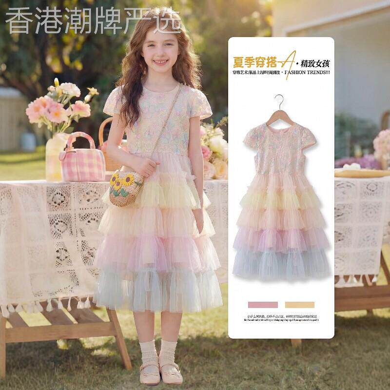 法国BADNUT女童洋装夏季2026新款大童彩虹裙儿童甜美网纱蛋糕裙