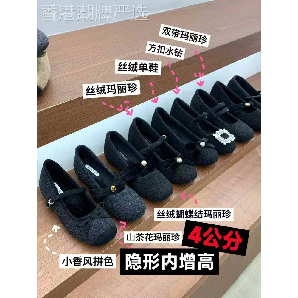 潮牌2025年冬季新款内增高加绒毛毛鞋格蕾系玛丽珍高跟加绒棉鞋女