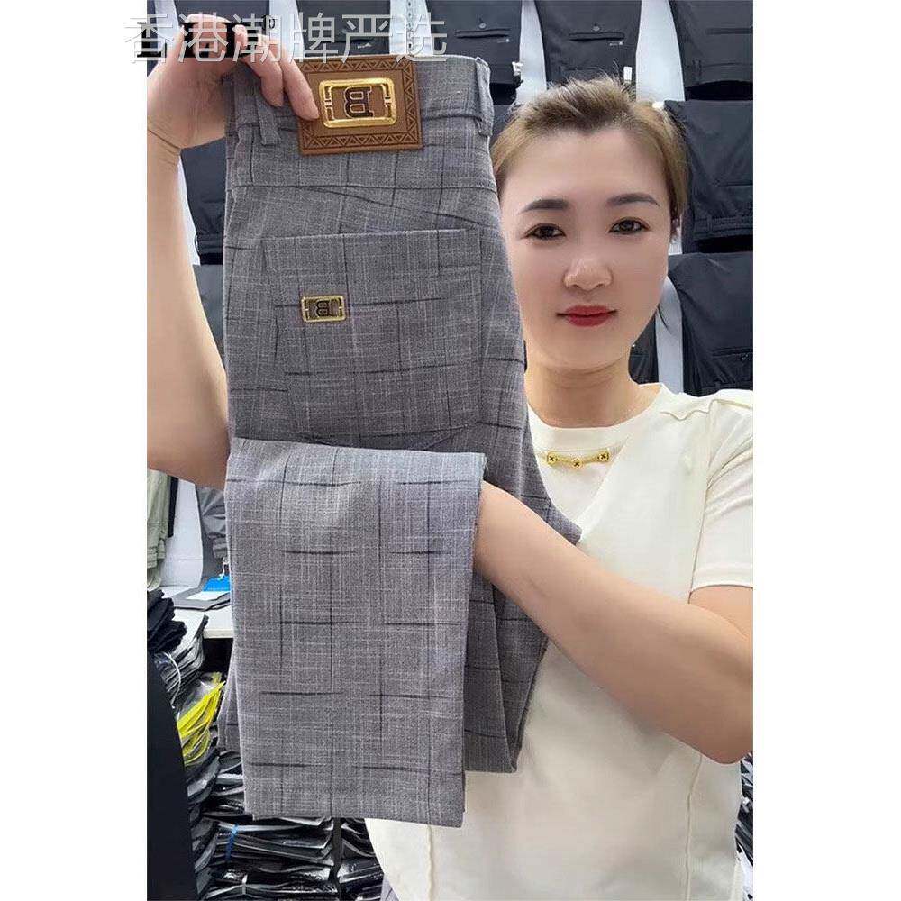 休闲裤男士春秋2025新款潮牌商务修身小脚裤高端轻奢百搭格子西裤