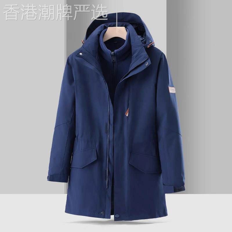 潮牌冲锋衣男女三合一可拆卸冬季加绒加厚中长款风衣外套保暖棉服