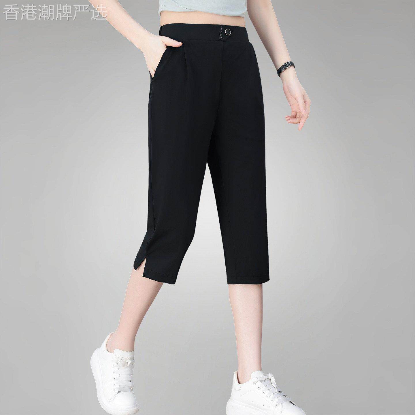 黑色直筒裤子七分裤女款2026夏季新款速干薄款妈妈显瘦冰丝休闲裤