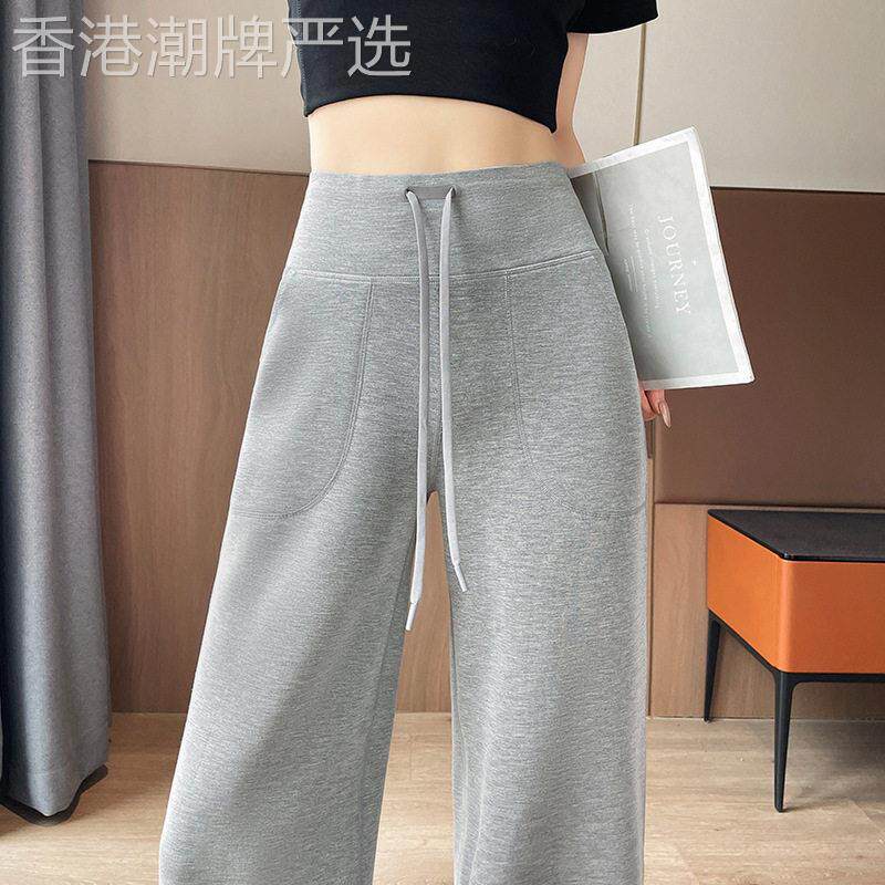 新款窄版莫代尔直筒阔腿裤女外穿秋冬抽绳高腰垂感收腹宽松休闲裤