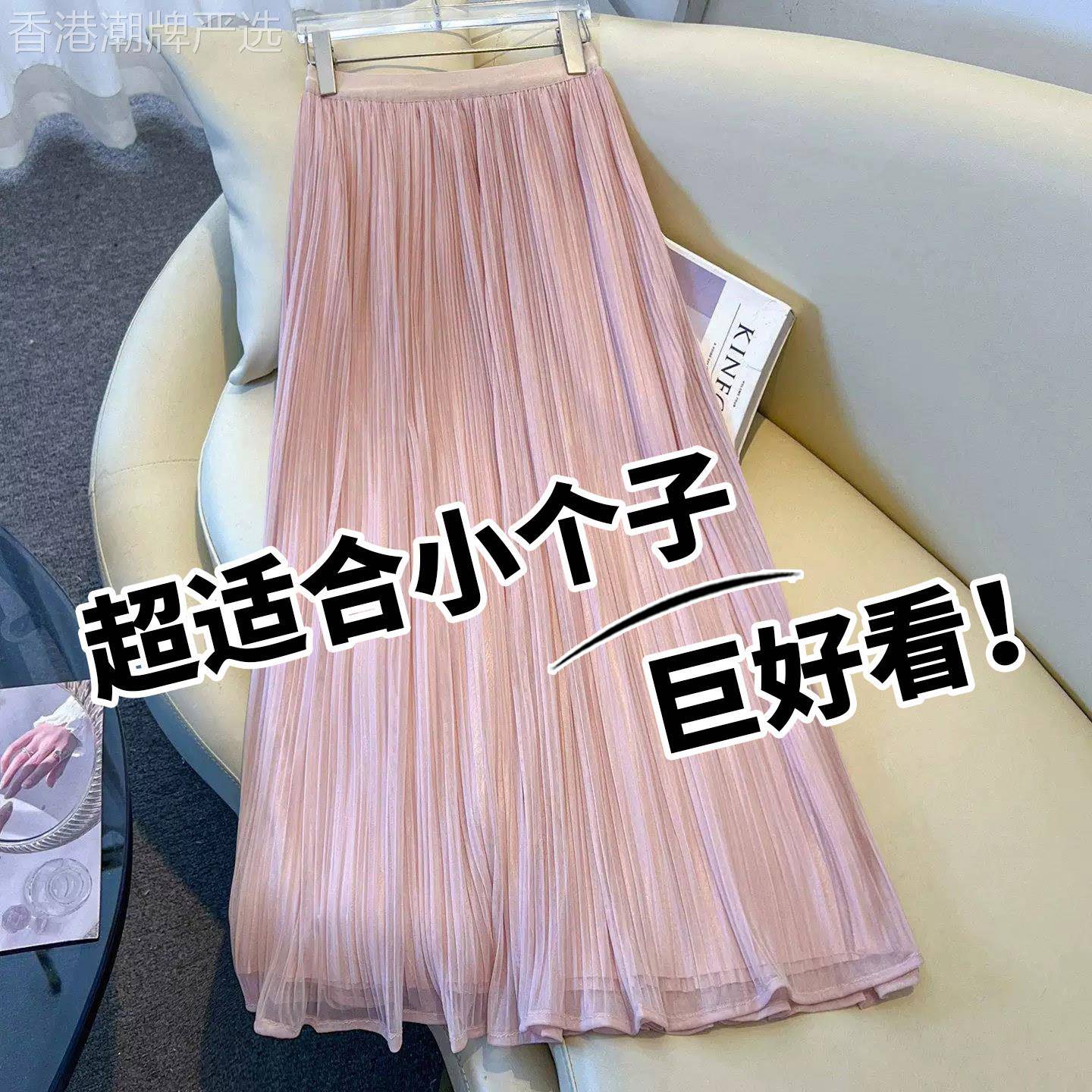轻奢粉色网纱裙a字半身裙女夏季2026新款高腰显瘦中长版百褶伞裙