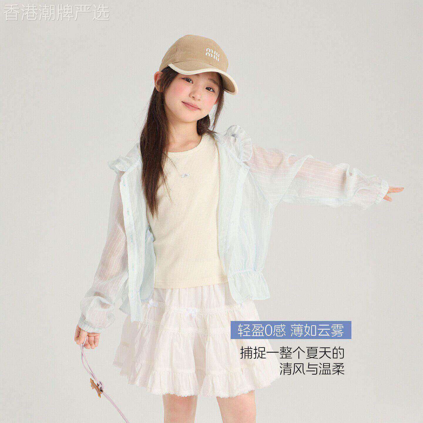 韩国Uamtor女童防晒衣夏季2026新款洋派花边轻薄衬衫儿童连帽外套