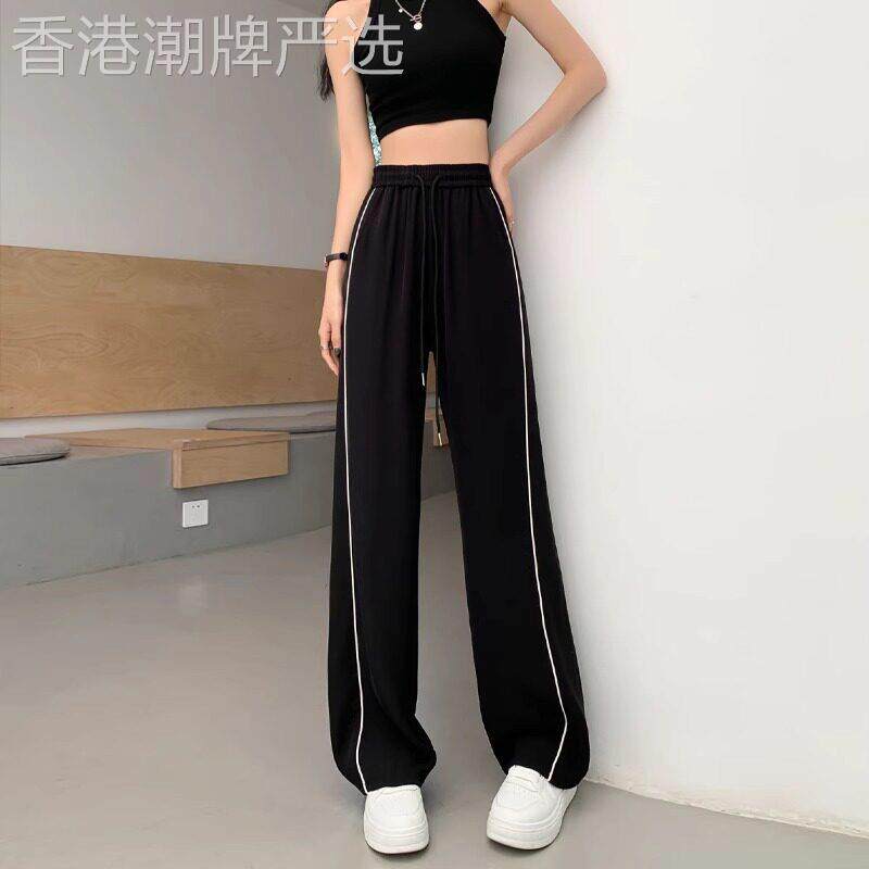 黑色阔腿裤女夏季薄款2025新款高腰垂感直筒宽松休闲冰丝运动裤子