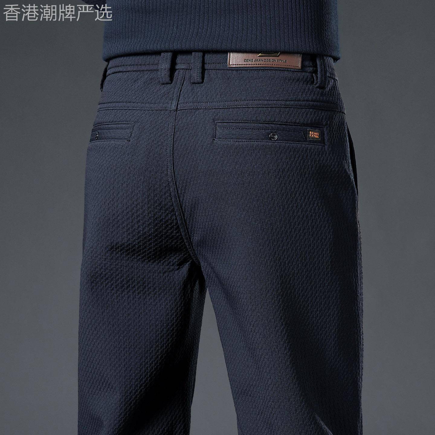 香港高端黑色商务休闲裤男士2025秋季新款修身直筒中年西装长裤子