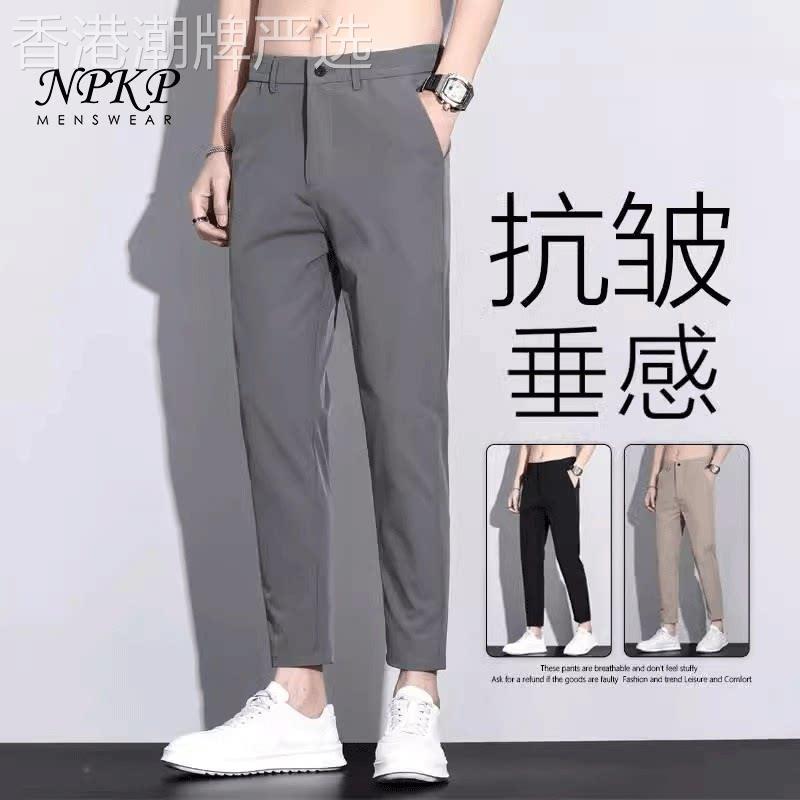 休闲裤男士夏季2026新款修身帅气直筒九分裤美式潮流抗皱垂感西裤