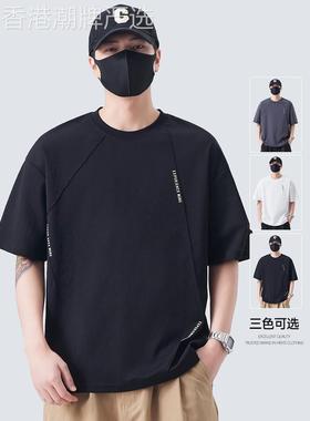 MMW液氨棉短袖t恤男士夏季新款时尚潮流重磅圆领半袖体恤宽松上衣