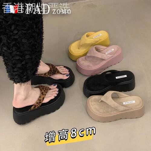 法国Fad Zomo松糕厚底夹脚人字拖女高跟凉拖鞋夏外穿2025沙滩凉鞋