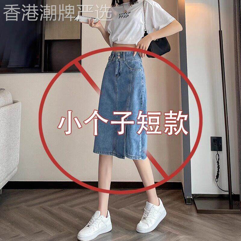 复古牛仔半身裙女春秋季2026新款高腰显瘦小个子中长版a字包臀裙