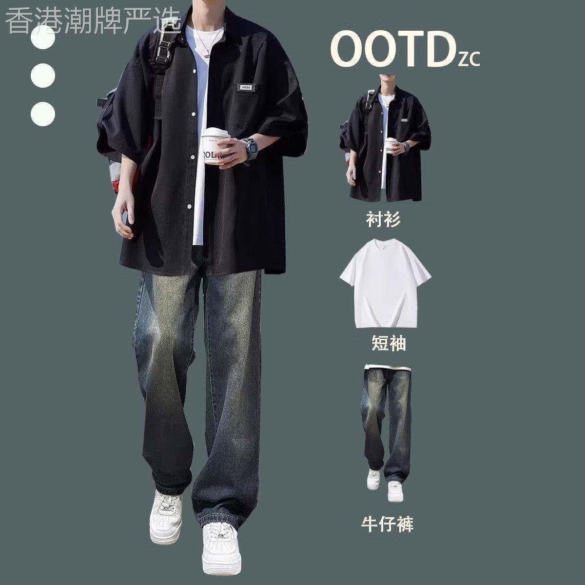 冰丝衬衫套装男夏季潮牌薄款日系短袖衬衣青少年痞帅休闲穿搭一套