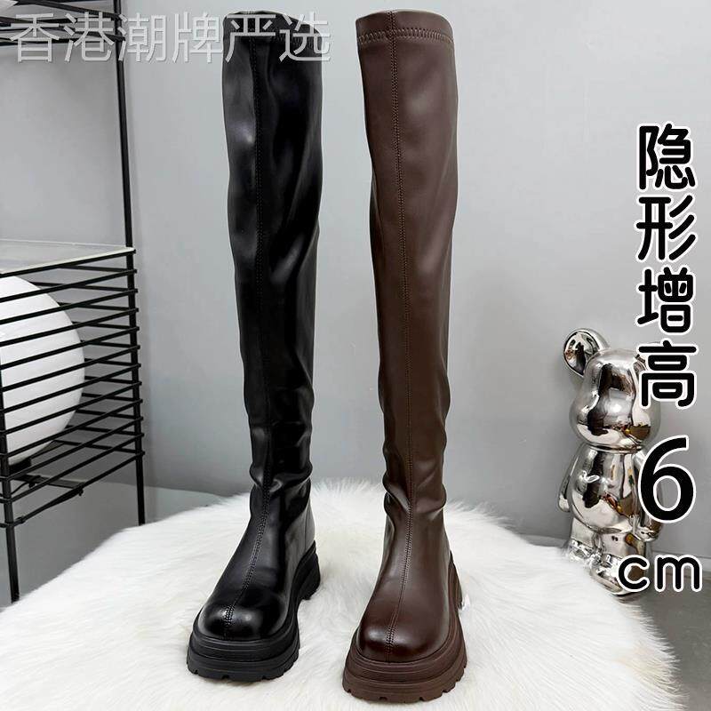 香港真皮厚底增高长筒靴女秋冬2026新款加绒保暖过膝弹力骑士靴子