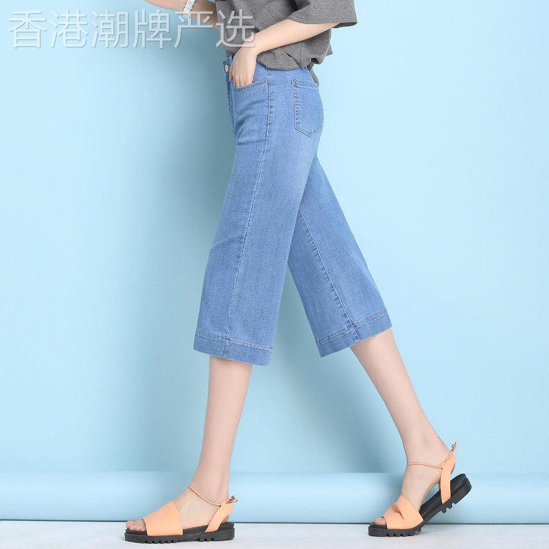 直筒牛仔裤女夏季薄款2026新款宽松七分裤高腰马裤小个子阔腿中裤