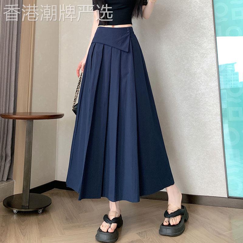 藏青色百褶半身裙女2026年夏季新款高腰垂感显瘦a字大摆中长伞裙