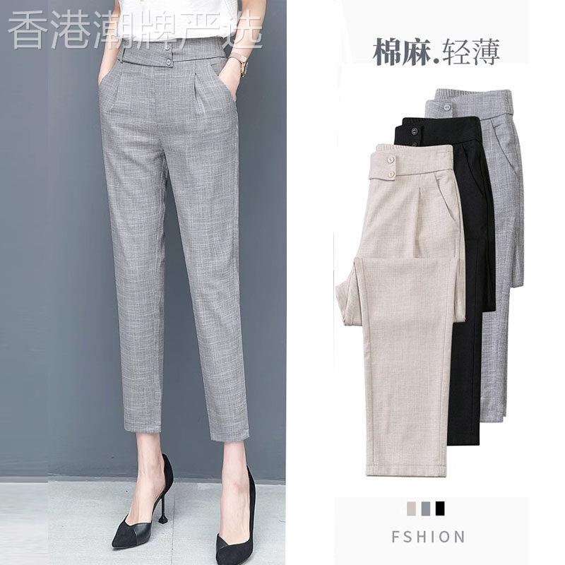 棉麻哈伦裤女2025夏季新款职业九分裤休闲薄款显瘦西裤小脚裤子女