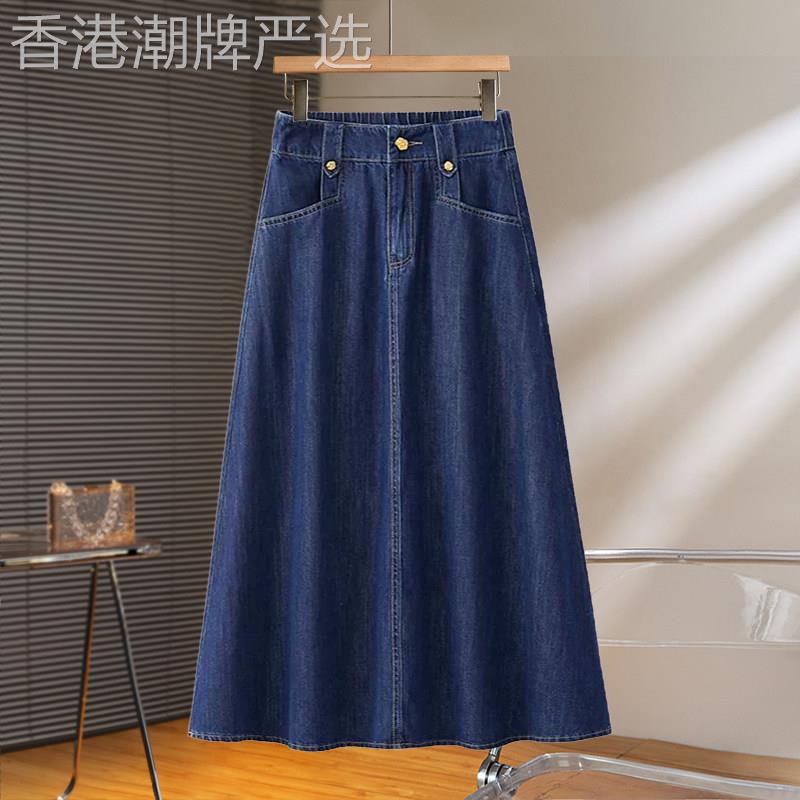 天丝牛仔裙半身裙女夏薄款2026新款超好看宽松高腰中长款a字伞裙